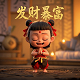 押宝1234的口诀图解